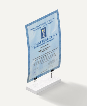 Лучшая ткань года 2018