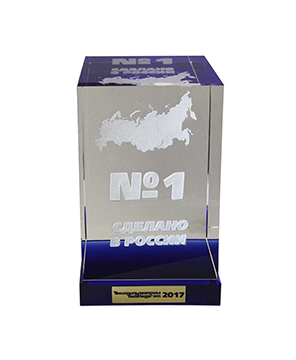 Сделано в России 2017