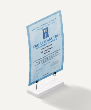 Лучшая ткань года 2017