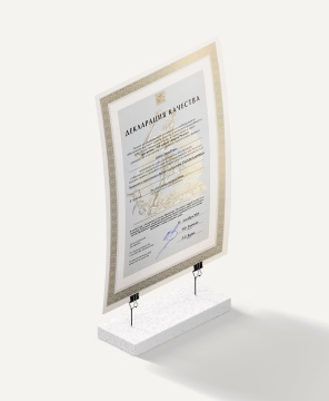 Декларация качества