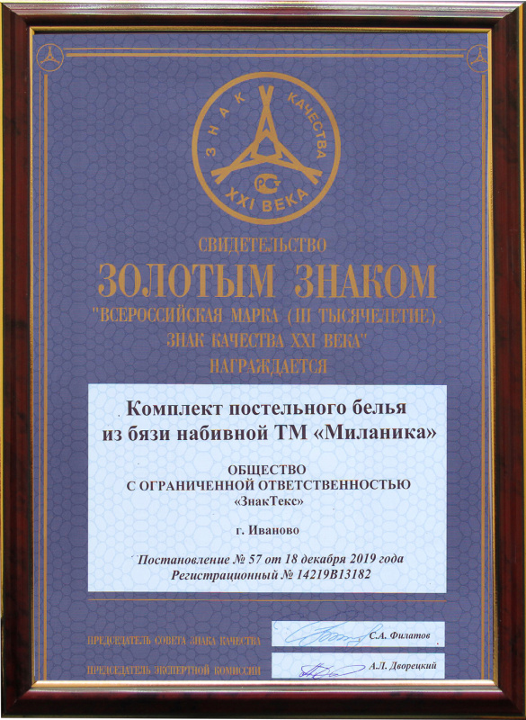 Название нашего примущества