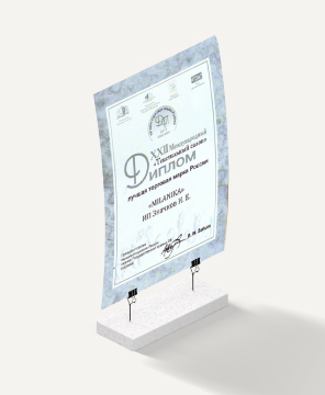 Лучшая торговая марка России 2015