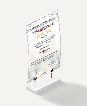 Сделано в России 2019